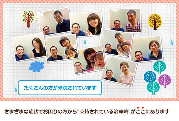 たくさんの方が来院されています